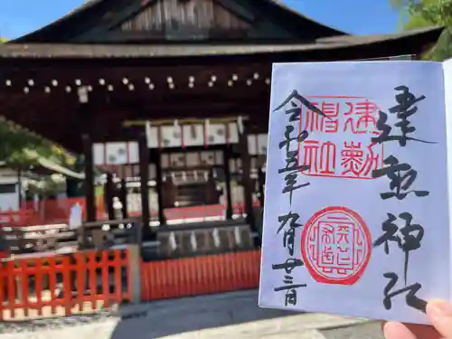 建勲神社(京都府)