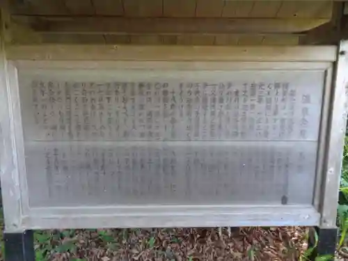 温泉神社(熊本県)