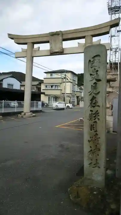 稲岡神社の{uncategorized: "未分類", other: "その他", undefined: "問題あり", building: "その他建物", grave: "お墓", sacred_gate: "鳥居", guardian: "狛犬", statue: "像", buddha: "仏像", history: "歴史", nature: "自然", garden: "庭園", animal: "動物", pagoda: "塔", temizu: "手水舎", mountain_gate: "山門・神門", sanctuary: "本殿・本堂", subordinate: "末社・摂社", art: "芸術", scenery: "景色", jizo: "地蔵", ema: "絵馬", goshuin: "御朱印", omikuji: "おみくじ", items: "授与品その他", amulet: "お守り", goshuincho: "御朱印帳", eats: "食事", festival: "お祭り", votive_dance: "神楽", shichigosan: "七五三参", wedding: "結婚式", experience: "体験その他", initially: "初詣", around: "周辺", anti_infection: "感染症対策"}