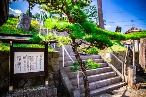 白鳥神社(岐阜県)