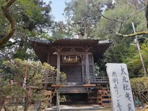 大崎八幡宮の末社・摂社
