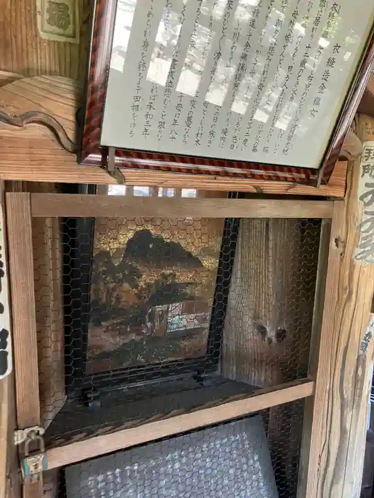 円通三匝堂(さざえ堂)(福島県)