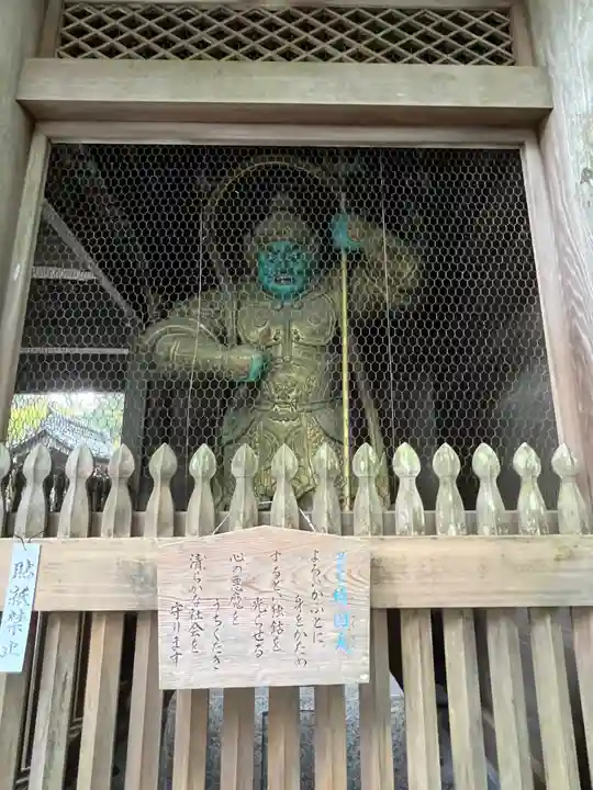 高尾山薬王院(東京都)