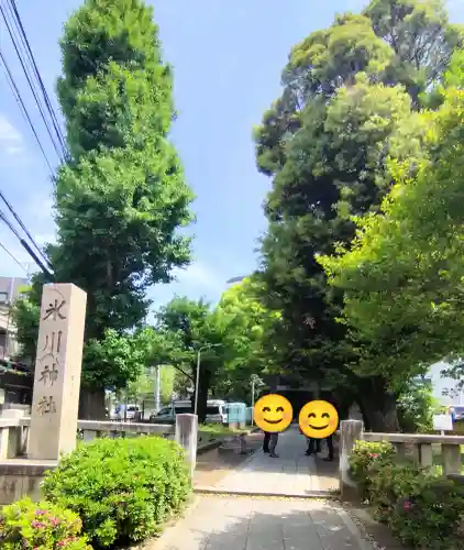 渋谷氷川神社の{uncategorized: "未分類", other: "その他", undefined: "問題あり", building: "その他建物", grave: "お墓", sacred_gate: "鳥居", guardian: "狛犬", statue: "像", buddha: "仏像", history: "歴史", nature: "自然", garden: "庭園", animal: "動物", pagoda: "塔", temizu: "手水舎", mountain_gate: "山門・神門", sanctuary: "本殿・本堂", subordinate: "末社・摂社", art: "芸術", scenery: "景色", jizo: "地蔵", ema: "絵馬", goshuin: "御朱印", omikuji: "おみくじ", items: "授与品その他", amulet: "お守り", goshuincho: "御朱印帳", eats: "食事", festival: "お祭り", votive_dance: "神楽", shichigosan: "七五三参", wedding: "結婚式", experience: "体験その他", initially: "初詣", around: "周辺", anti_infection: "感染症対策"}