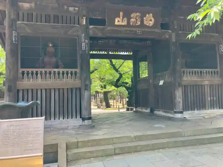 祐天寺(東京都)