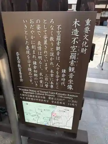 不空院の{uncategorized: "未分類", other: "その他", undefined: "問題あり", building: "その他建物", grave: "お墓", sacred_gate: "鳥居", guardian: "狛犬", statue: "像", buddha: "仏像", history: "歴史", nature: "自然", garden: "庭園", animal: "動物", pagoda: "塔", temizu: "手水舎", mountain_gate: "山門・神門", sanctuary: "本殿・本堂", subordinate: "末社・摂社", art: "芸術", scenery: "景色", jizo: "地蔵", ema: "絵馬", goshuin: "御朱印", omikuji: "おみくじ", items: "授与品その他", amulet: "お守り", goshuincho: "御朱印帳", eats: "食事", festival: "お祭り", votive_dance: "神楽", shichigosan: "七五三参", wedding: "結婚式", experience: "体験その他", initially: "初詣", around: "周辺", anti_infection: "感染症対策"}