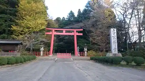 香取神宮の鳥居