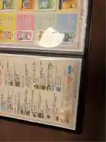 千光寺(愛知県)