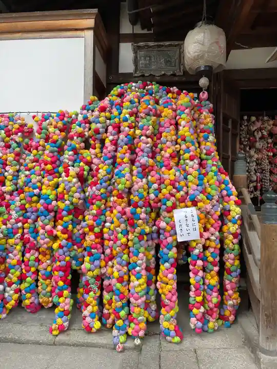 金剛寺(八坂庚申堂)(京都府)