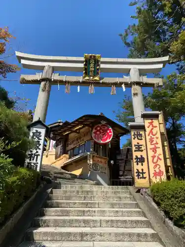 地主神社の鳥居