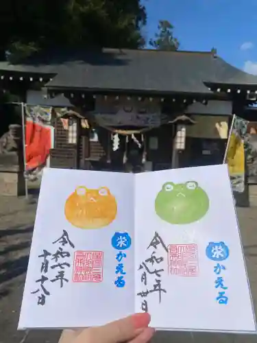 祖母井神社(栃木県)