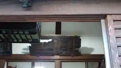 雲松院のその他建物