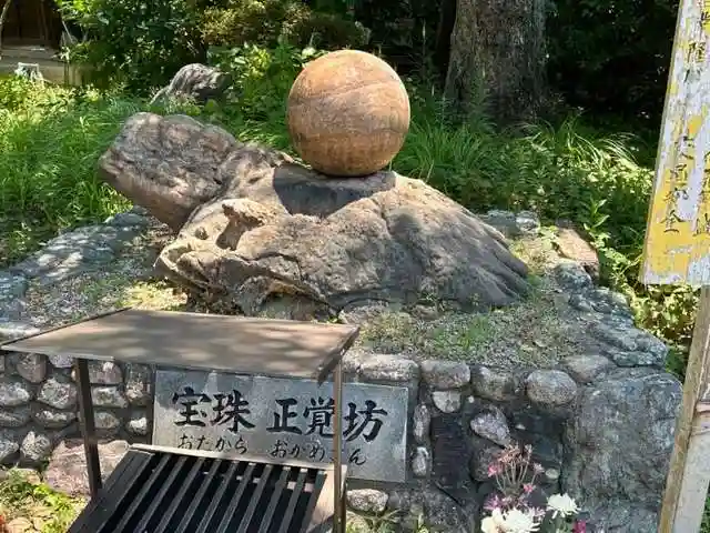 良参寺(愛知県)