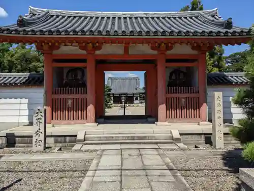 野中寺の山門