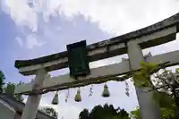 在士八幡神社(滋賀県)