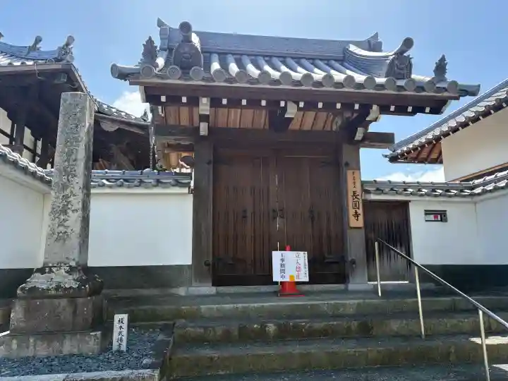 長円寺の{uncategorized: "未分類", other: "その他", undefined: "問題あり", building: "その他建物", grave: "お墓", sacred_gate: "鳥居", guardian: "狛犬", statue: "像", buddha: "仏像", history: "歴史", nature: "自然", garden: "庭園", animal: "動物", pagoda: "塔", temizu: "手水舎", mountain_gate: "山門・神門", sanctuary: "本殿・本堂", subordinate: "末社・摂社", art: "芸術", scenery: "景色", jizo: "地蔵", ema: "絵馬", goshuin: "御朱印", omikuji: "おみくじ", items: "授与品その他", amulet: "お守り", goshuincho: "御朱印帳", eats: "食事", festival: "お祭り", votive_dance: "神楽", shichigosan: "七五三参", wedding: "結婚式", experience: "体験その他", initially: "初詣", around: "周辺", anti_infection: "感染症対策"}