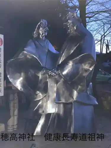 穂高神社本宮(長野県)