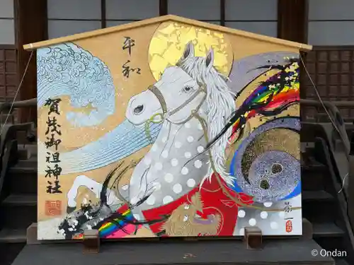 賀茂御祖神社（下鴨神社）の絵馬