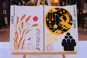 隨願寺(三重県) 2023年08月23日(水)〜(2023年08月23日(水) 05時24分21秒投稿)