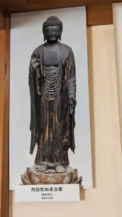 極楽寺(京都府)