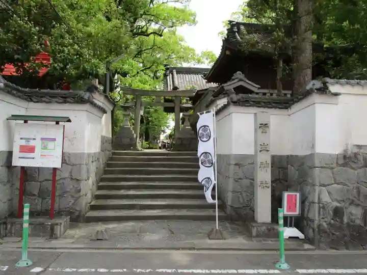 菅生神社(愛知県)