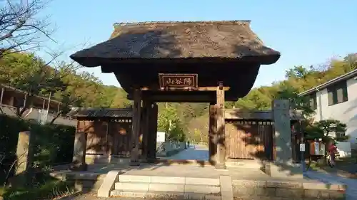 龍寳寺（龍宝寺）(神奈川県)