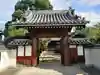 善行寺の山門・神門