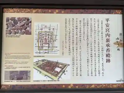 松林寺のその他建物