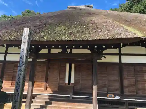 横浜　西方寺の本殿・本堂