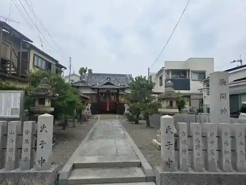 狭間神社(大阪府)