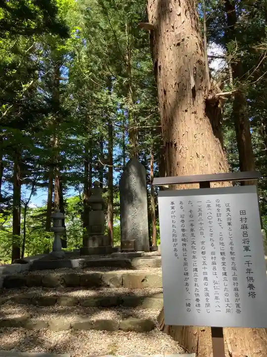 箟峯寺のその他建物