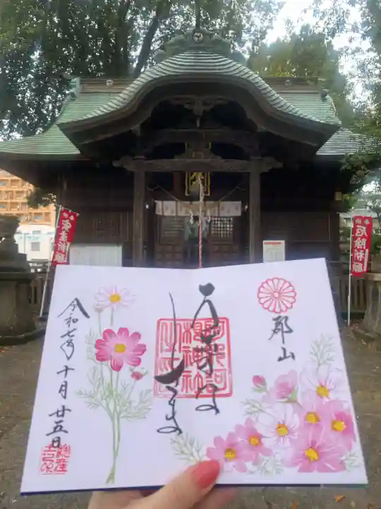 阿邪訶根神社(福島県)