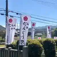公智神社(兵庫県)