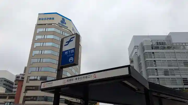 内畑稲荷神社の周辺