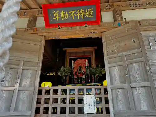 達谷西光寺のその他建物