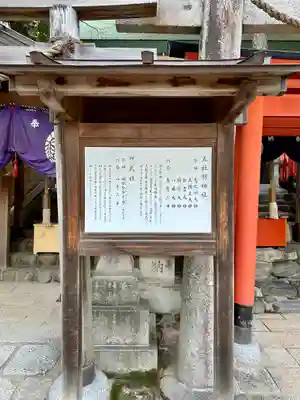 石切劔箭神社(大阪府)