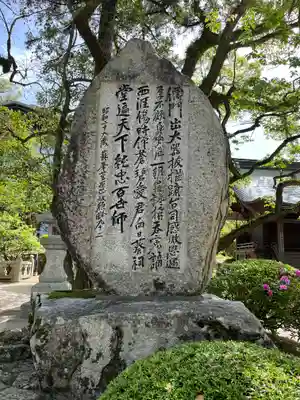 太宰府天満宮(福岡県)