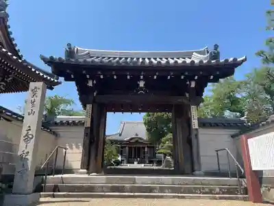 帝釈寺(大阪府)