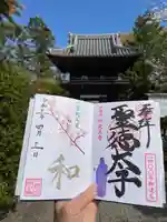 伊勢の国 四天王寺のその他建物