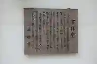 比叡山延暦寺(滋賀県)