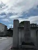 無量寺(神奈川県)