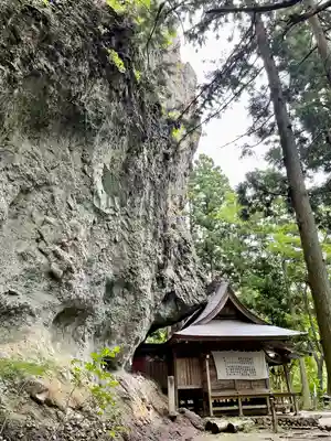 中之嶽神社(群馬県)