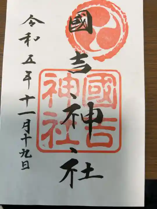 書置き300円です