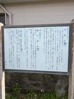 見桃寺の{uncategorized: "未分類", other: "その他", undefined: "問題あり", building: "その他建物", grave: "お墓", sacred_gate: "鳥居", guardian: "狛犬", statue: "像", buddha: "仏像", history: "歴史", nature: "自然", garden: "庭園", animal: "動物", pagoda: "塔", temizu: "手水舎", mountain_gate: "山門・神門", sanctuary: "本殿・本堂", subordinate: "末社・摂社", art: "芸術", scenery: "景色", jizo: "地蔵", ema: "絵馬", goshuin: "御朱印", omikuji: "おみくじ", items: "授与品その他", amulet: "お守り", goshuincho: "御朱印帳", eats: "食事", festival: "お祭り", votive_dance: "神楽", shichigosan: "七五三参", wedding: "結婚式", experience: "体験その他", initially: "初詣", around: "周辺", anti_infection: "感染症対策"}