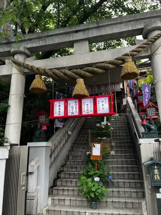 十番稲荷神社(東京都)