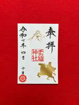 手力雄神社(岐阜県)