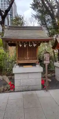 愛宕神社(東京都)