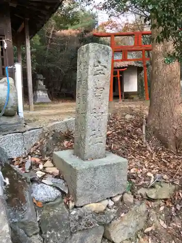 宇閇神社のその他建物