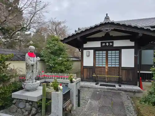 永明院(京都府)