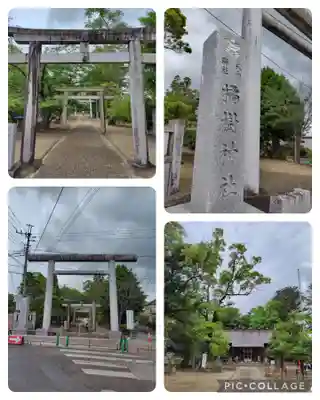 橘樹神社(千葉県)